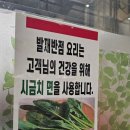 발재반점서초점 | [서초 맛집] 중식당 '발재반점' 짜장면 & 얼큰 짬뽕밥 후기