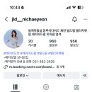 장미용실 | 평촌미용실 장루이다비드 범계점 채연디자이너 클리닉 후기