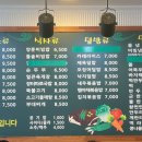 왕냉면돈까스김밥 이미지
