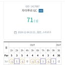 언더파스크린골프 이미지