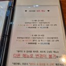 아담 | 원주 단계동 맛집 퓨전 레스토랑 아담 방문후기