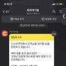 스시코쿠라