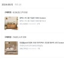 티렌토 | 티렌토 리세 아쿠아텍스 3인용 패브릭 소파 1년 반 실사용 후기 (feat. 신혼 첫 소파)