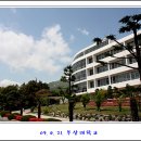 부산대학교 이미지