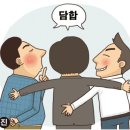 청도읍사무소 이미지