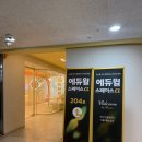 알파스터디학원