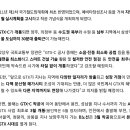 GTX-C, ‘28년말 개통 목표로 첫 삽 뜬다 이미지