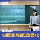 수오재국어학원 - 양산시 증산역로 163 | 수오재국어학원
