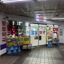 종로 팔팔 온누리 약국 이미지