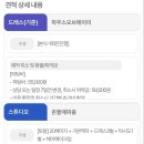 고센하우스 이미지