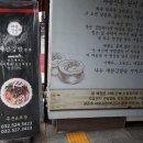 대왕김밥 네이버블로그