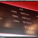 시원반점