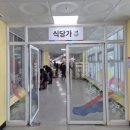 강화도 밴댕이회 강화풍물시장맛집 옛날집 생물밴댕이회무침 추천후기 주차정보