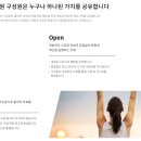 LIG넥스원 어린이집 이미지