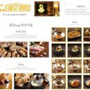 금강르네상스 이미지