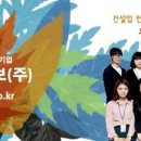 나비건설정보주 이미지