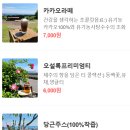 남원읍-5 네이버블로그