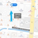 창원 마산 장군동 스프카레 맛집 오야카레 방문 후기
