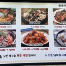 박은자맛사랑 장안점 이미지