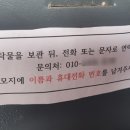 운동화세탁소 이미지