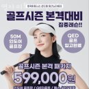 영자피트니스 신도림 이미지