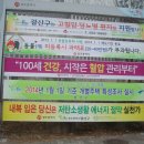 대반초교 이미지
