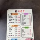 화성 남양 맛집 추천 소갈비살 후기 [우양정 화성남양점]