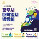 경기미래교육(체육관) 이미지