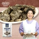 (주)하늘바이오 농업회사법인 쇼핑하우