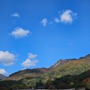 개밥그릇 | 문경새재를 걸어봐야 문경을 알 수 있다