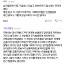 "미투하면 안돼요"..뮤지컬 배우 김태훈, '더픽션' 자진하차 [종합] 이미지