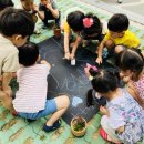 사랑생태놀이유치원 이미지