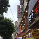 귀복루 네이버블로그