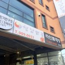 마두역 | 일산 마두역 라인빨래방에서 이불 세탁 후기