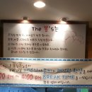 뽕스(뽕S) 이미지