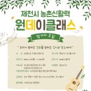 청풍임업