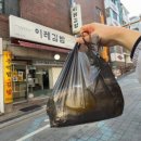 인헌동김밥