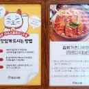 동경규동강동역점 이미지