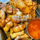 명가 | 연남동 삼겹살 맛집 구워주는 돼지명가 내돈내산 후기