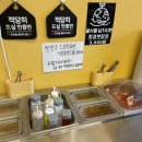 영등포 칼국수 꼬막비빔밥 맛집 &#34;고향 엄마손 생바지락 칼국수 영등포점&#34; 집밥 스타일 밥집 추천