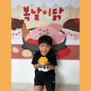 바다빛어린이집