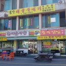 충무25편의점
