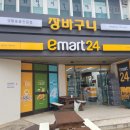 이마트24 화정점 이미지