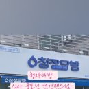 굿모닝건강랜드 이미지