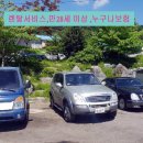 타이어신발보다싸다 이미지