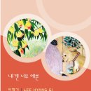 예산-29 이미지