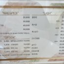 메종드부티크네일 이미지