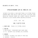 The드림공인중개사사무소 이미지
