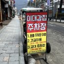 서학로 사거리 이미지