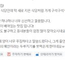 서포식당 이미지